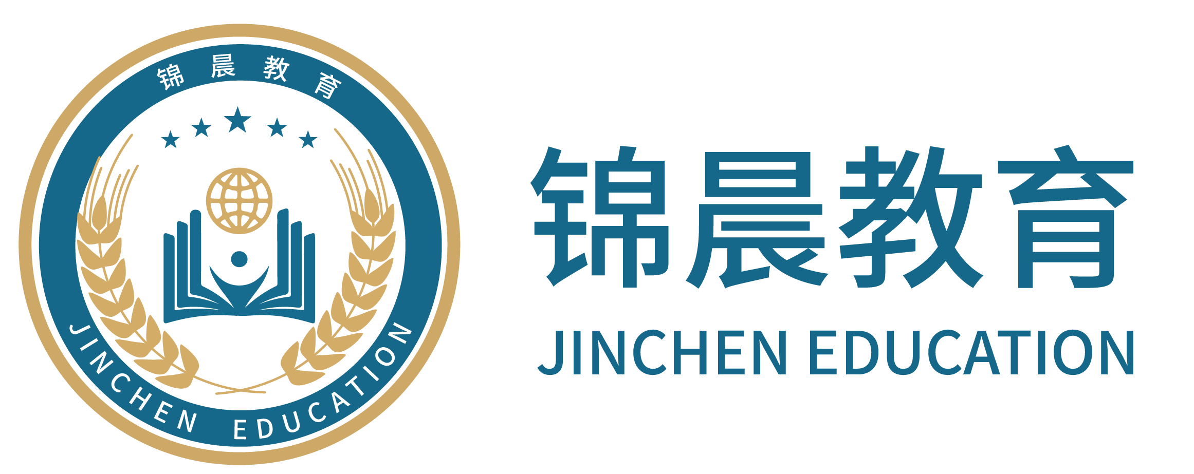 锦晨教育：常州工学院2026年五年一贯制“专转本”（师范类）招生简章